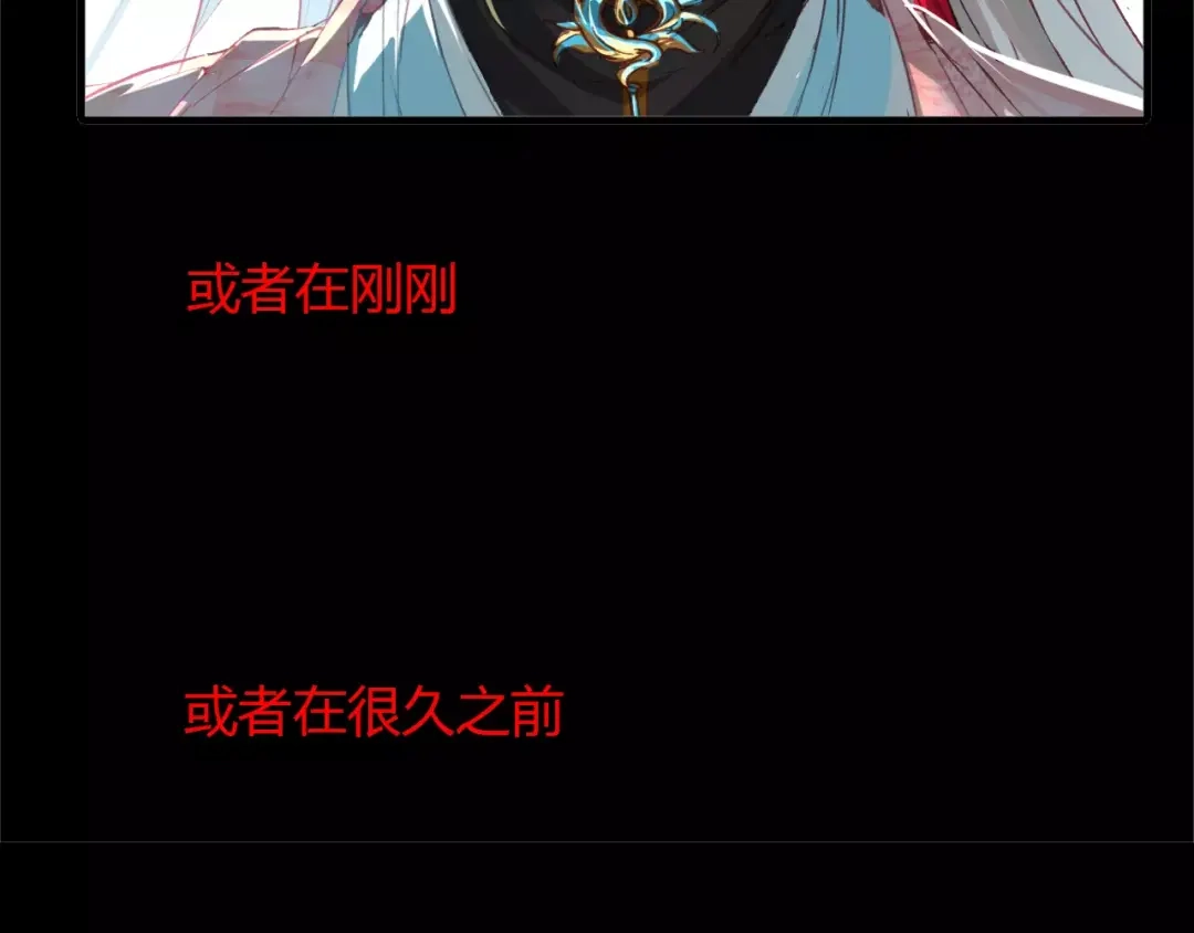 春江花月夜 第43话 梦魇 第107页