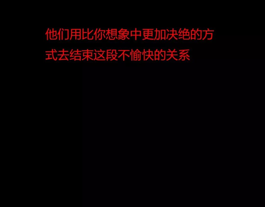 春江花月夜 第43话 梦魇 第108页
