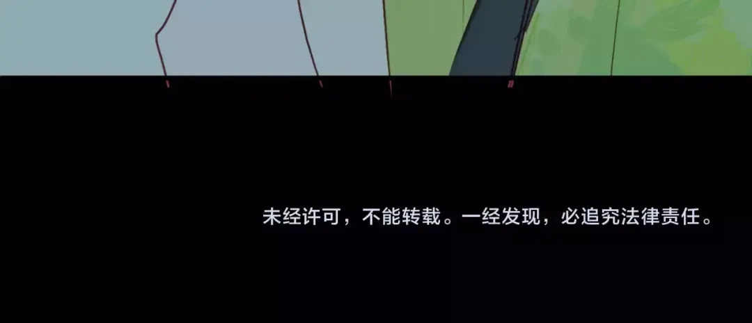 春江花月夜 第43话 梦魇 第115页