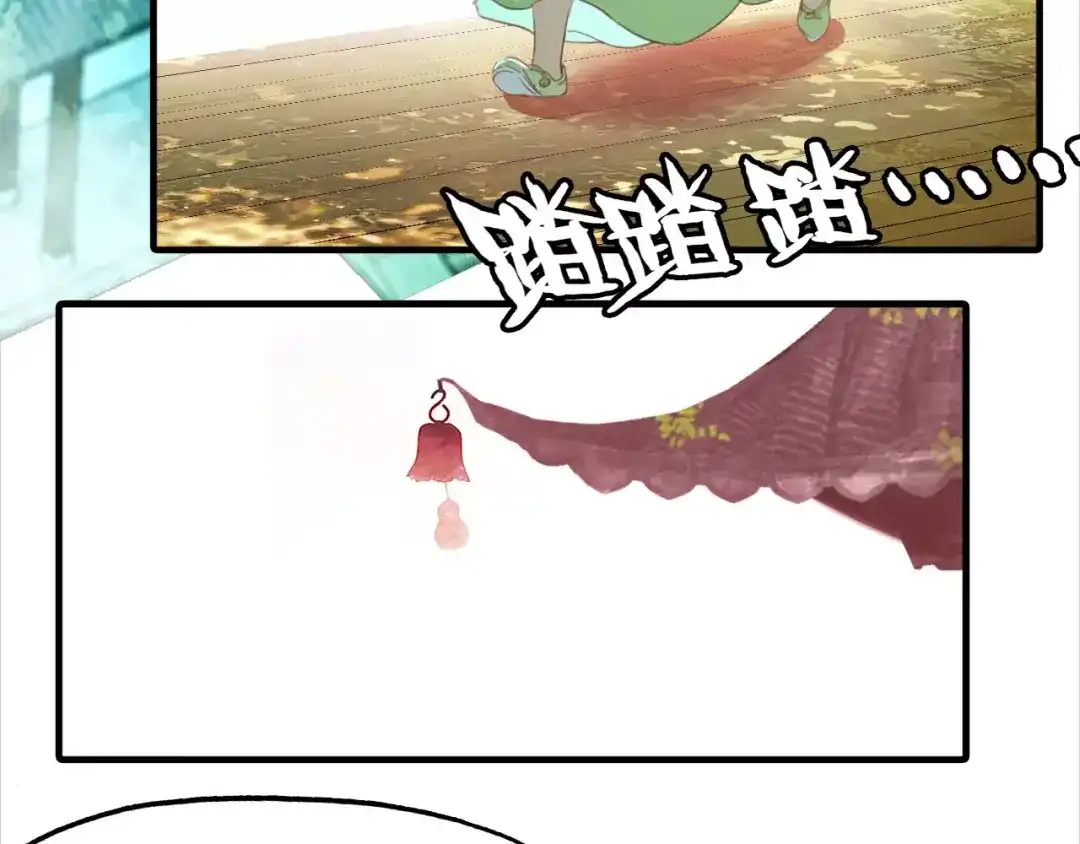 春江花月夜 第43话 梦魇 第4页