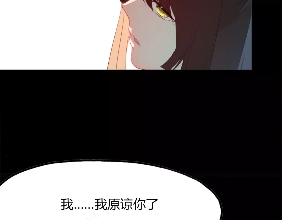 春江花月夜 第43话 梦魇 第46页