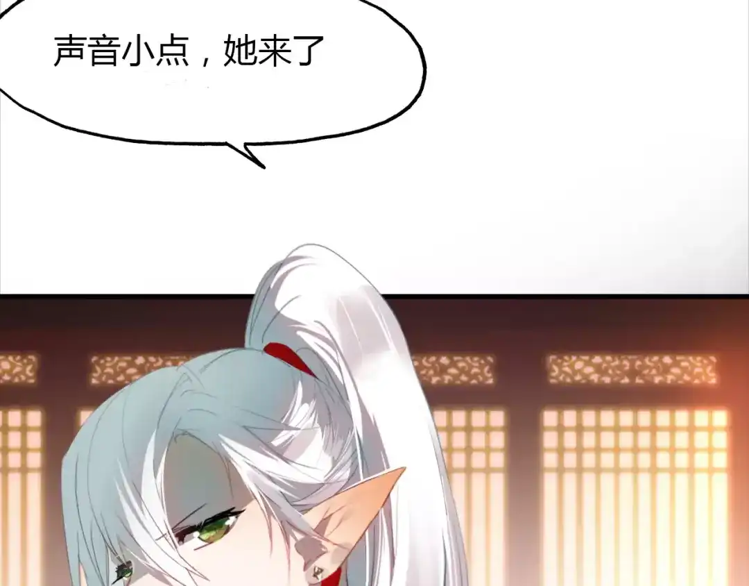 春江花月夜 第43话 梦魇 第5页