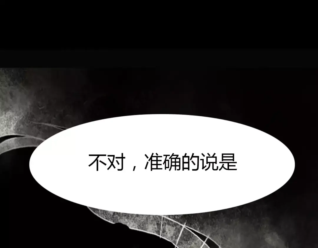 春江花月夜 第43话 梦魇 第68页