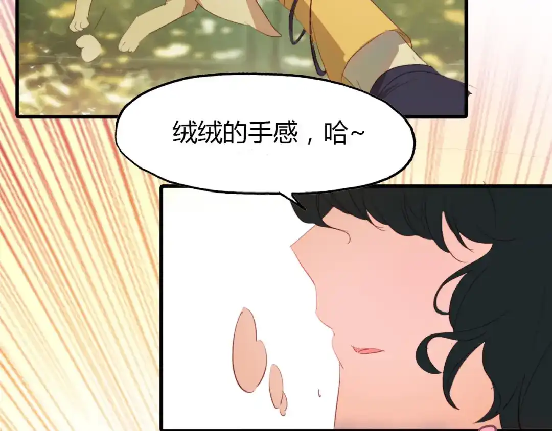 春江花月夜 第44话 所谓真相！ 第126页