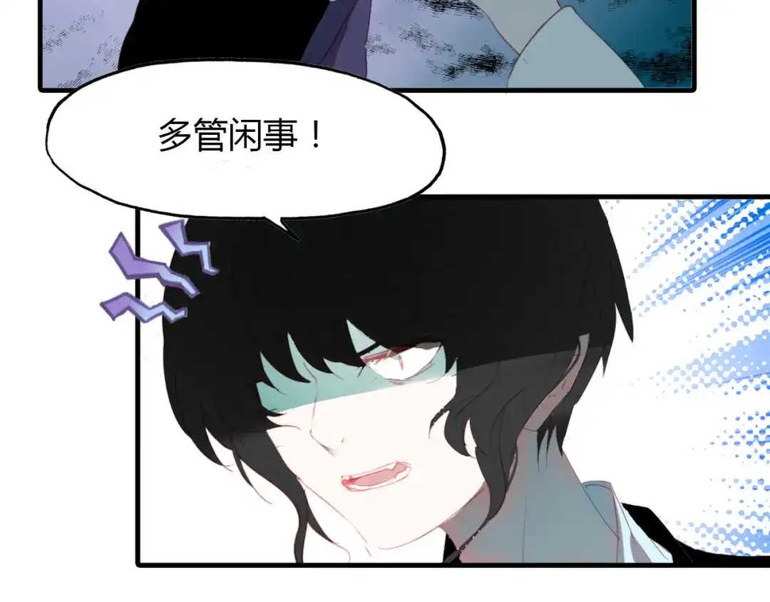 春江花月夜 第44话 所谓真相！ 第130页