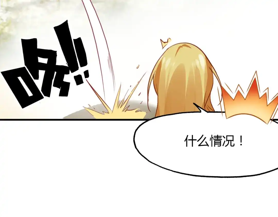 春江花月夜 第44话 所谓真相！ 第164页