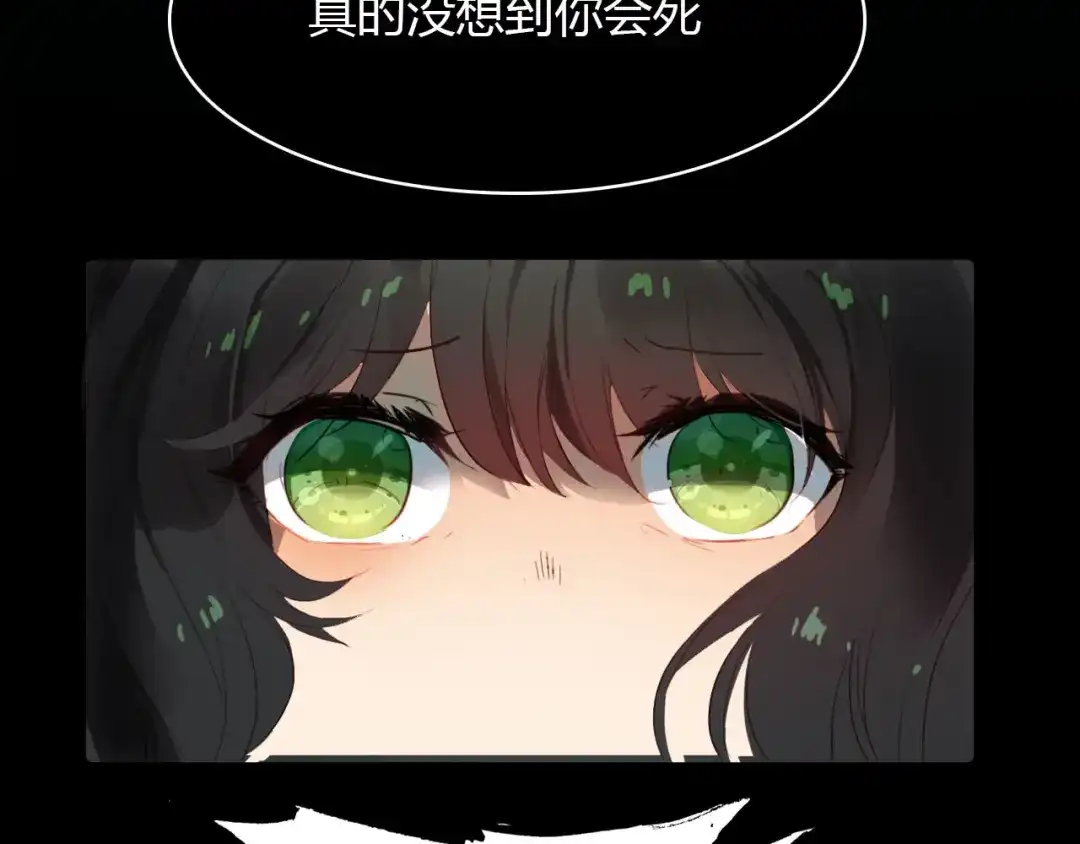 春江花月夜 第44话 所谓真相！ 第17页