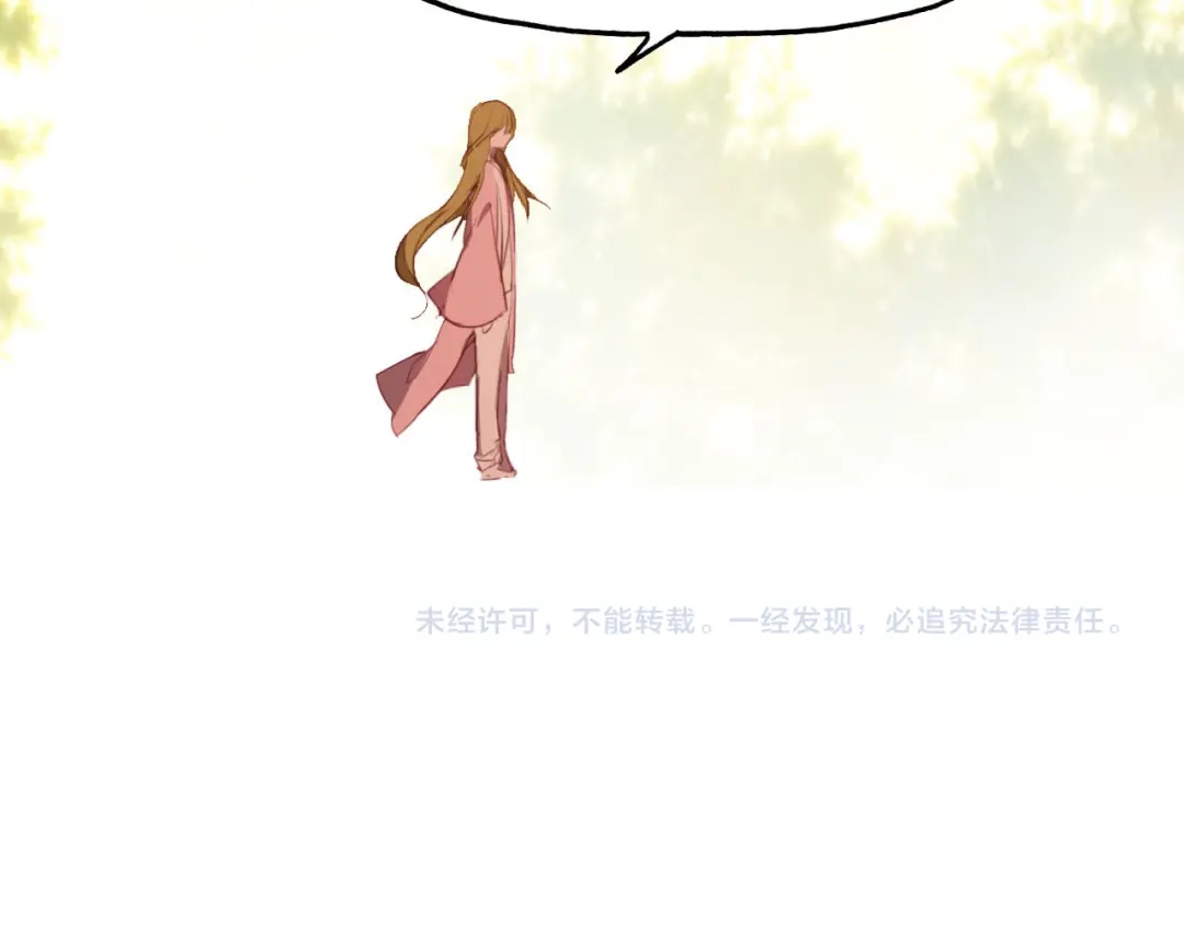 春江花月夜 第44话 所谓真相！ 第173页
