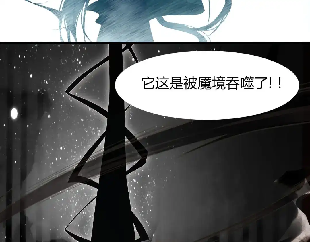 春江花月夜 第44话 所谓真相！ 第35页