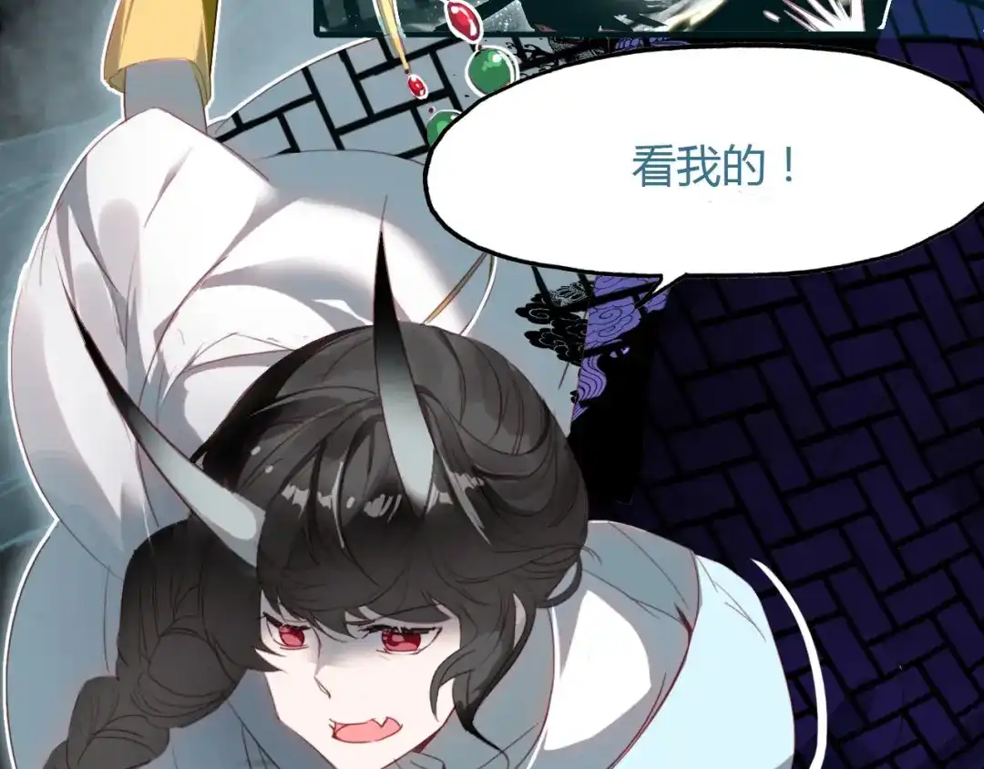 春江花月夜 第44话 所谓真相！ 第50页