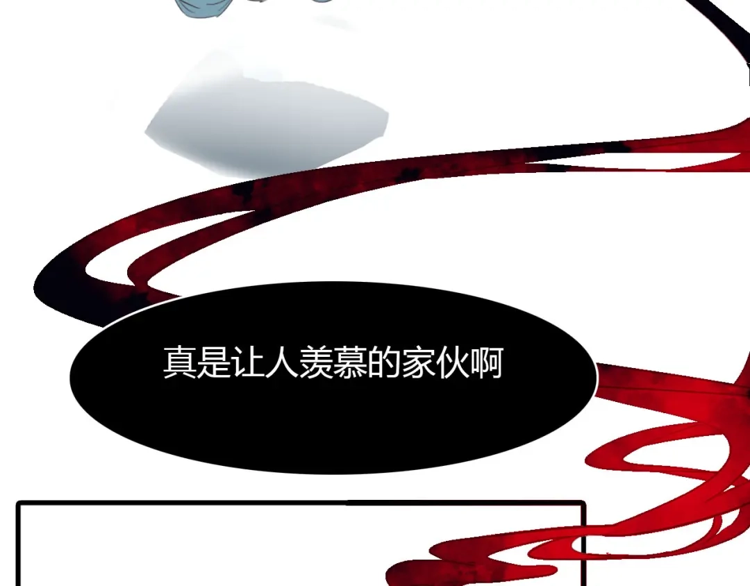 春江花月夜 第44话 所谓真相！ 第60页