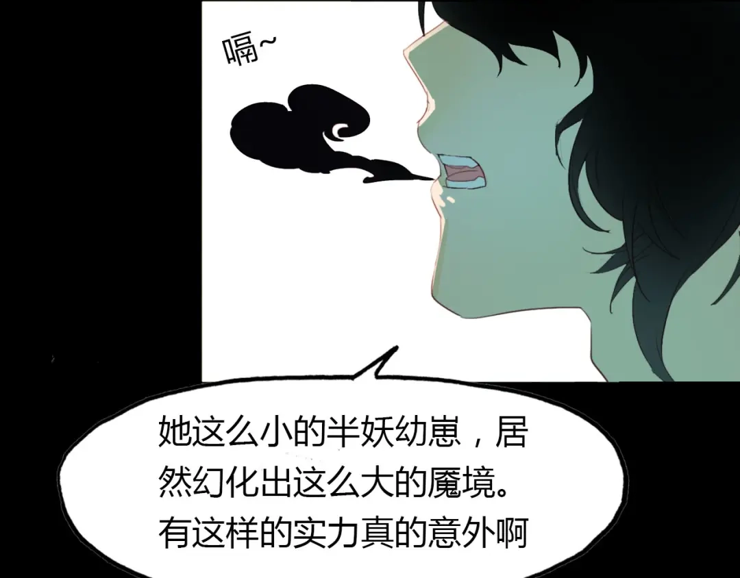 春江花月夜 第44话 所谓真相！ 第64页