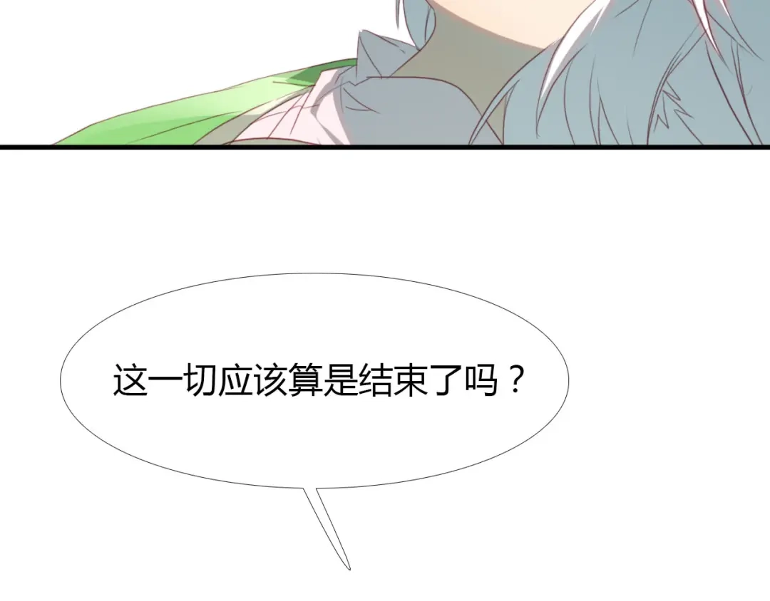 春江花月夜 第44话 所谓真相！ 第71页