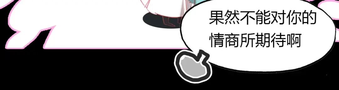春江花月夜 第45话 梦中梦 第29页