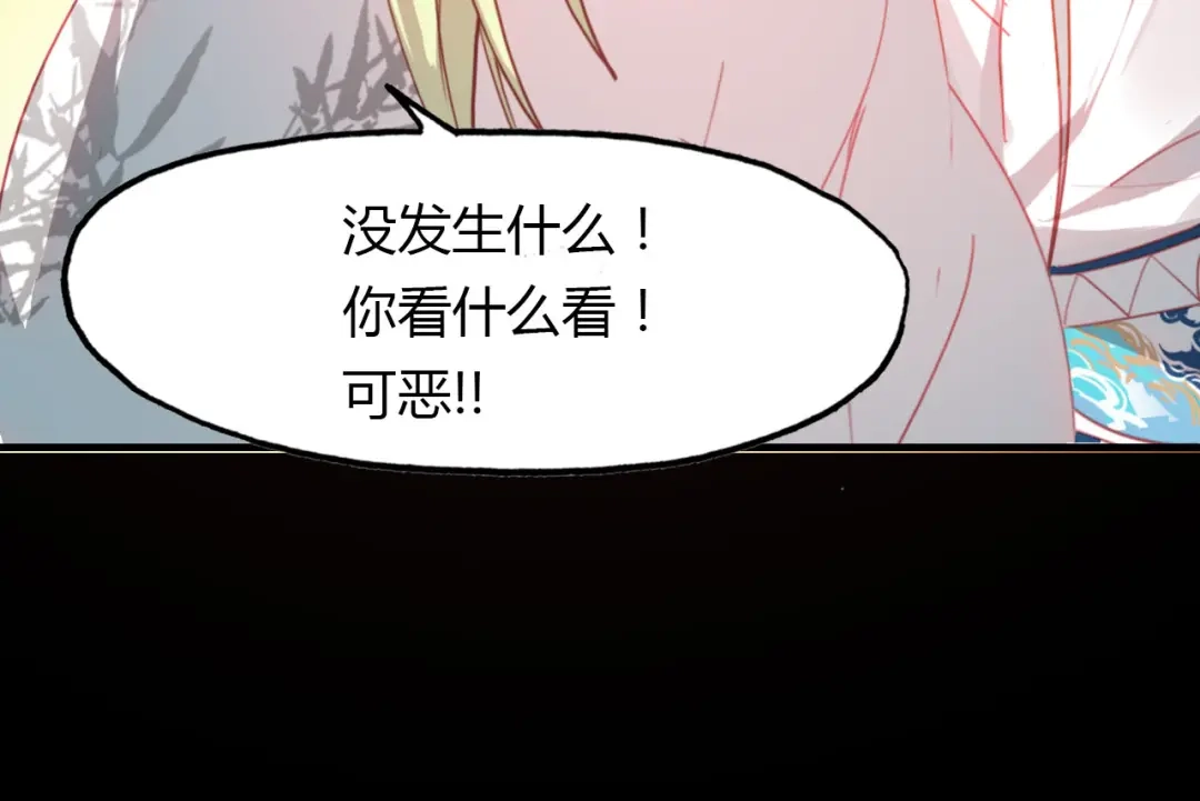 春江花月夜 第45话 梦中梦 第56页