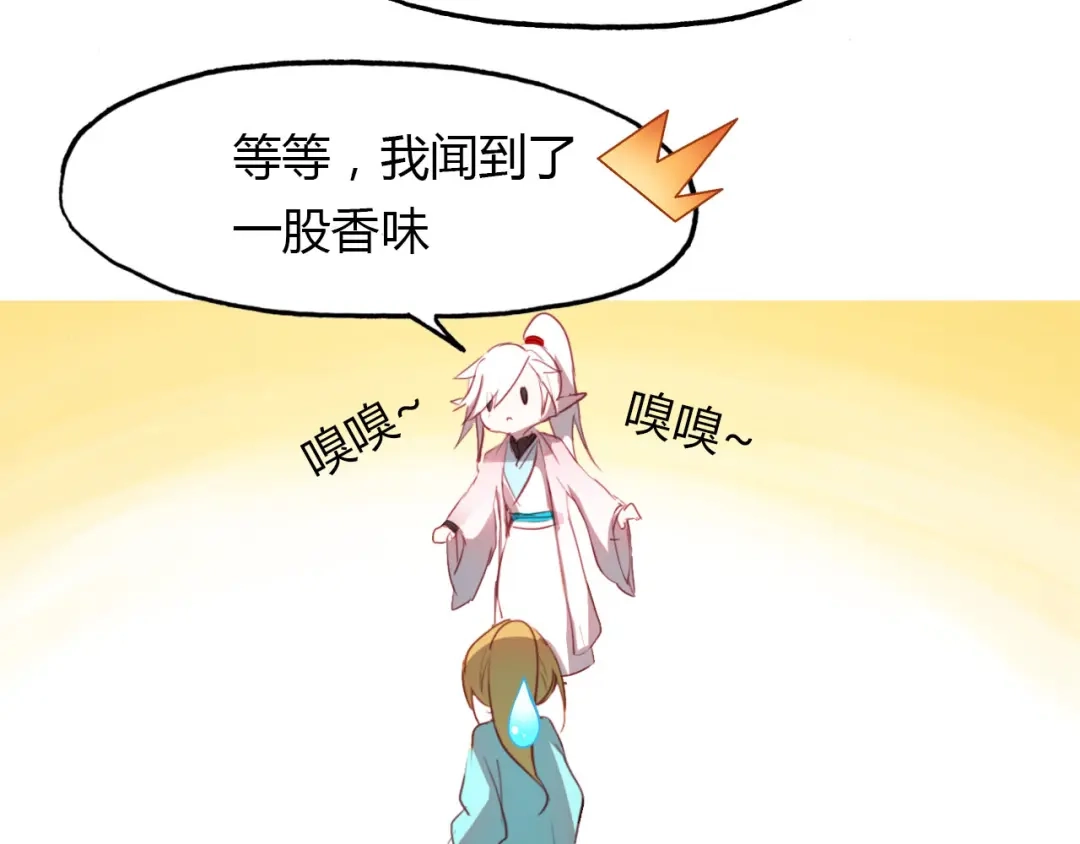 春江花月夜 第45话 梦中梦 第63页