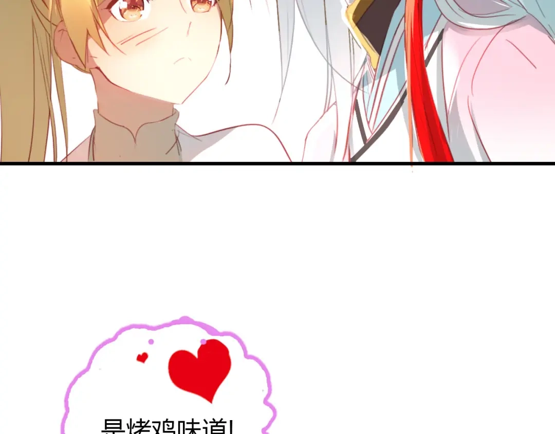 春江花月夜 第45话 梦中梦 第65页