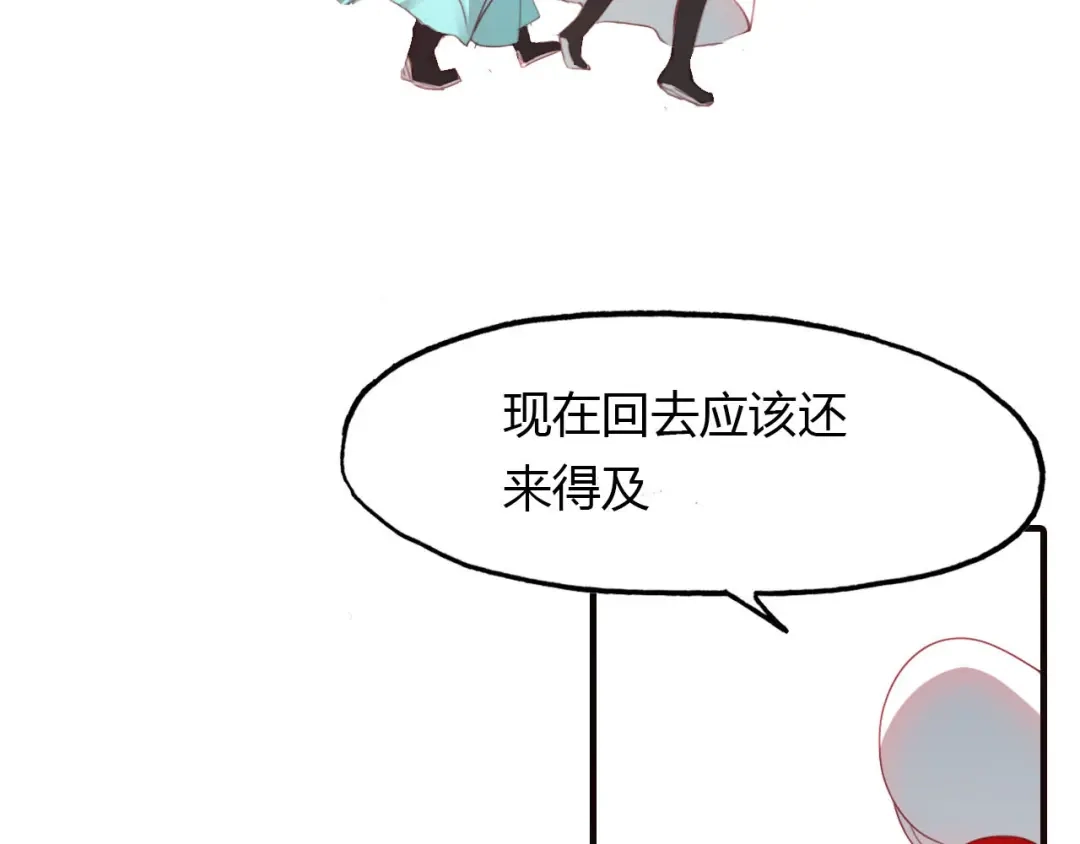 春江花月夜 第45话 梦中梦 第77页