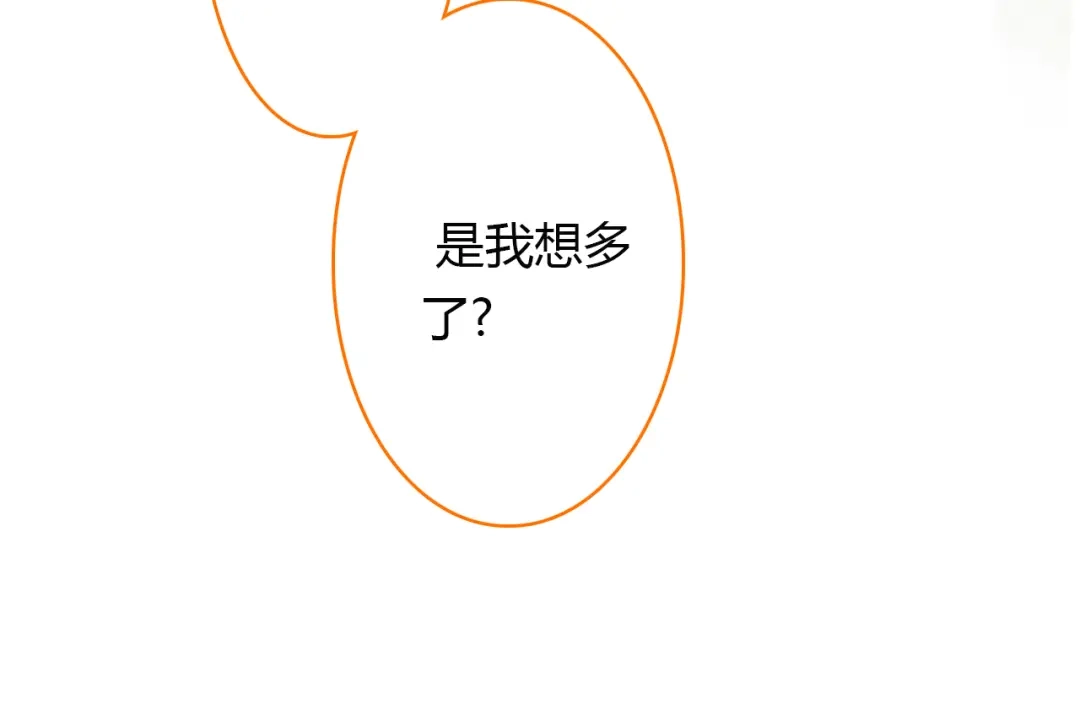 春江花月夜 第46话 红衣女子 第24页