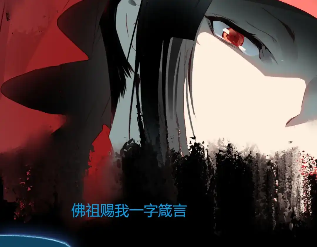 春江花月夜 第46话 红衣女子 第5页