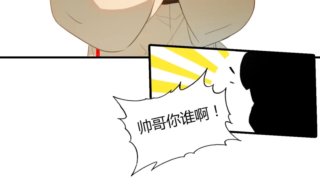 春江花月夜 第46话 红衣女子 第53页