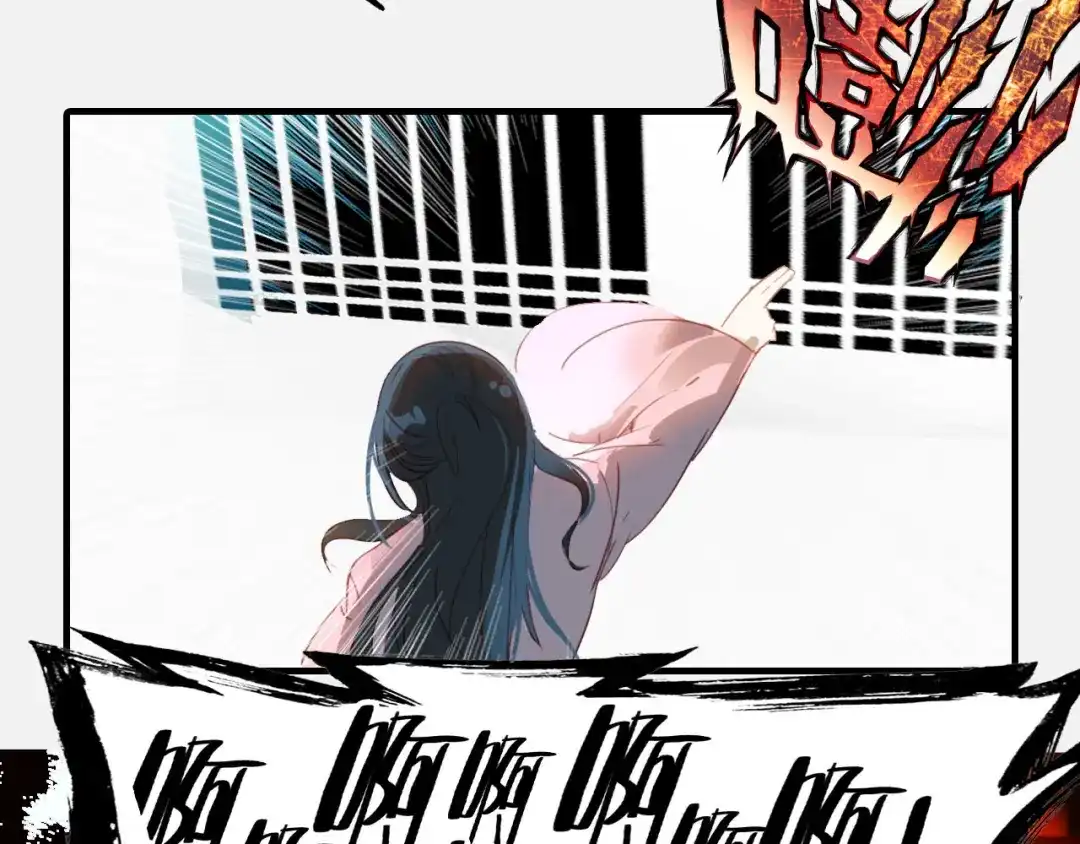 春江花月夜 第46话 红衣女子 第80页