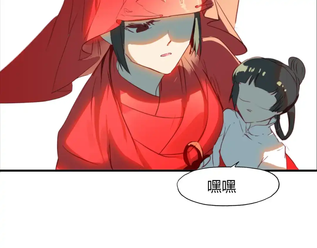 春江花月夜 第47话 蜉蝣灵体 第40页