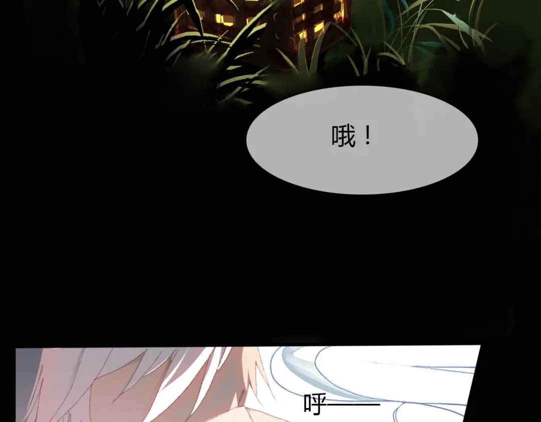 春江花月夜 第48话 捕捉仆人！ 第65页