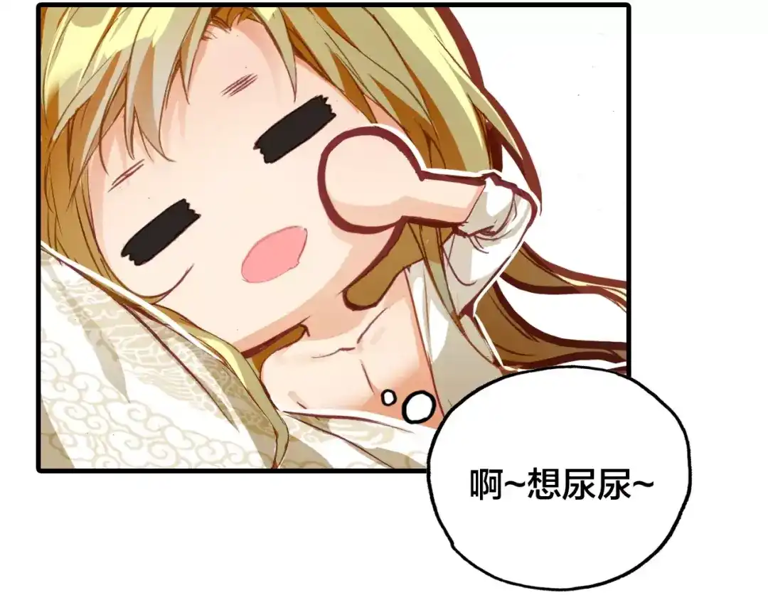 春江花月夜 第3话 今朝有酒今朝醉 第41页