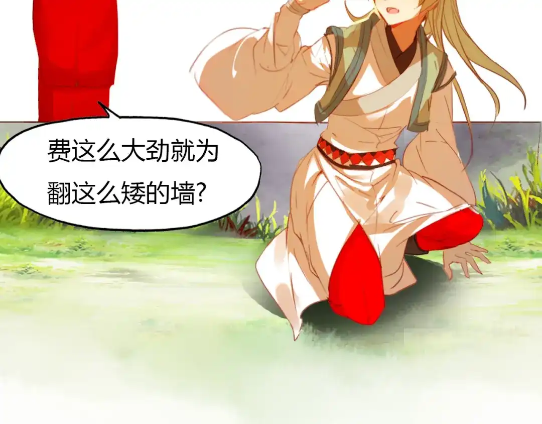 春江花月夜 第49话 谁在织布？！ 第10页