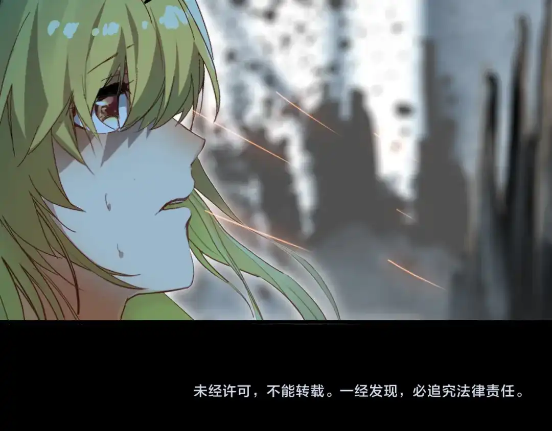 春江花月夜 第49话 谁在织布？！ 第102页