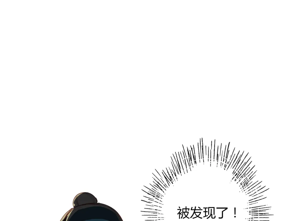 春江花月夜 第49话 谁在织布？！ 第15页