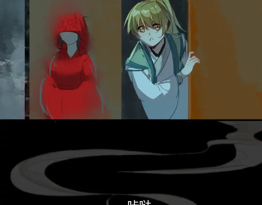 春江花月夜 第49话 谁在织布？！ 第49页