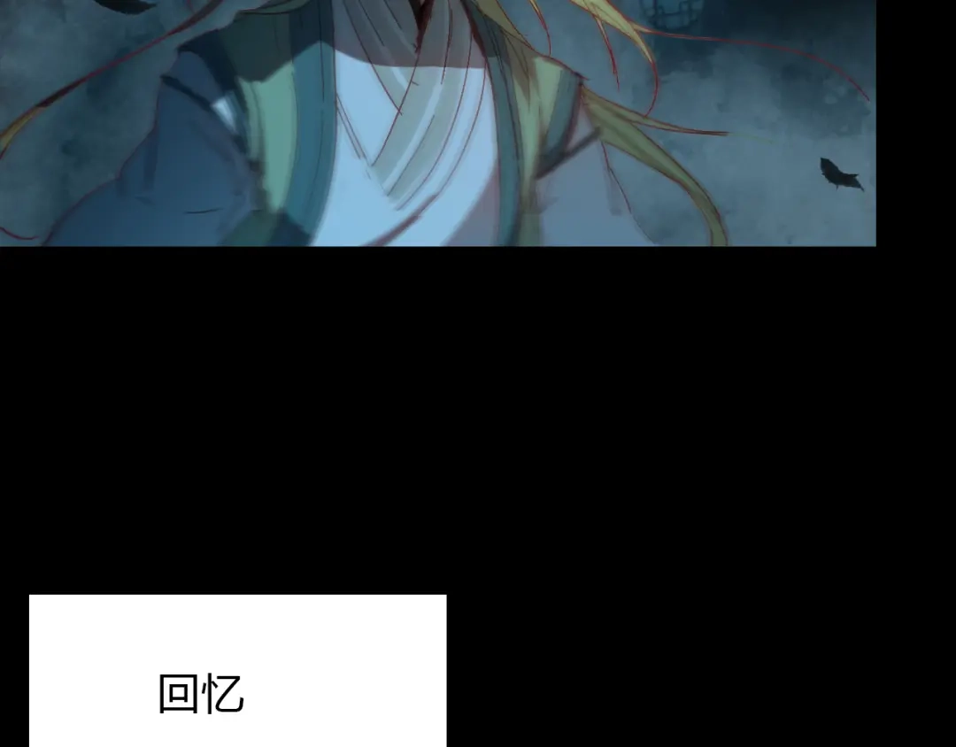 春江花月夜 第49话 谁在织布？！ 第66页