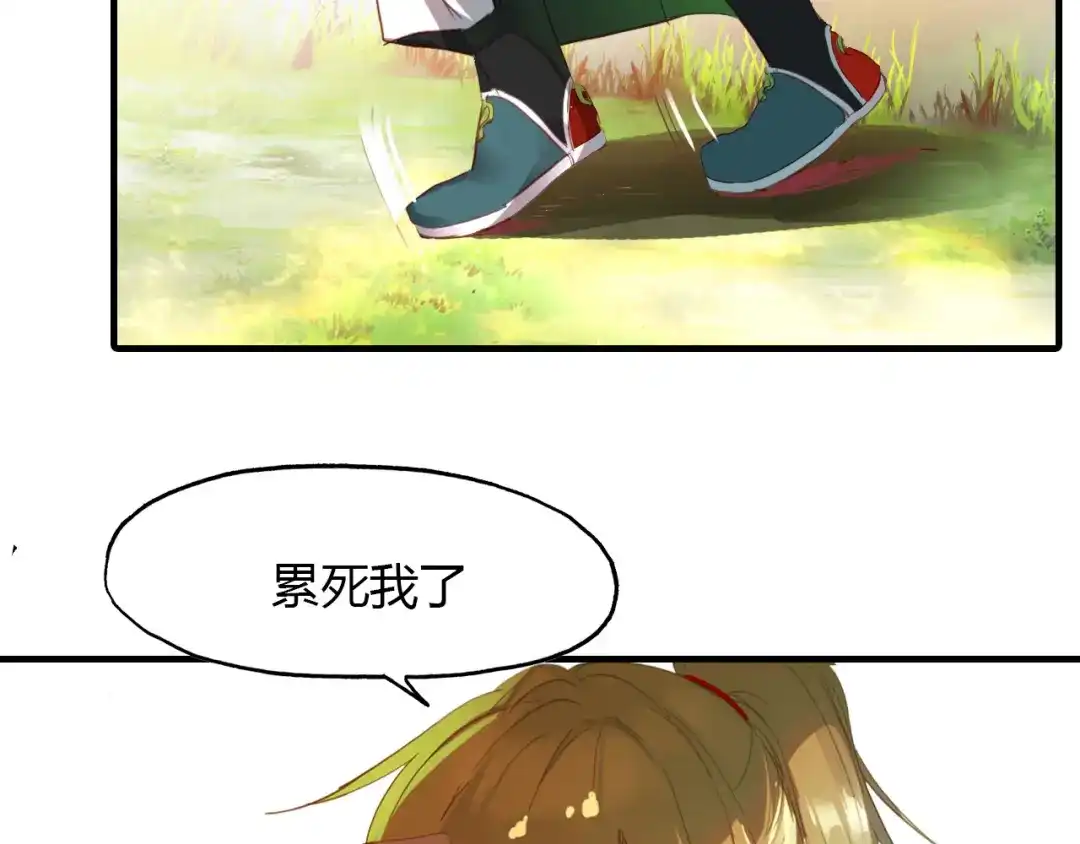 春江花月夜 第49话 谁在织布？！ 第7页