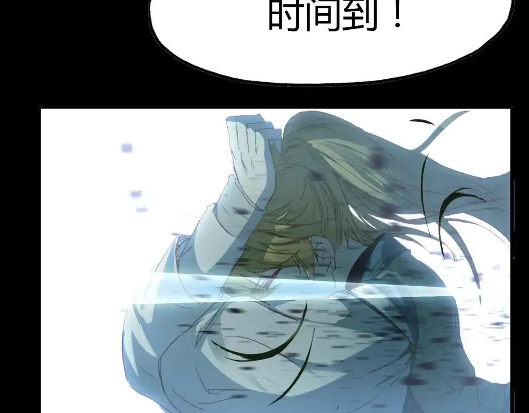 春江花月夜 第49话 谁在织布？！ 第80页
