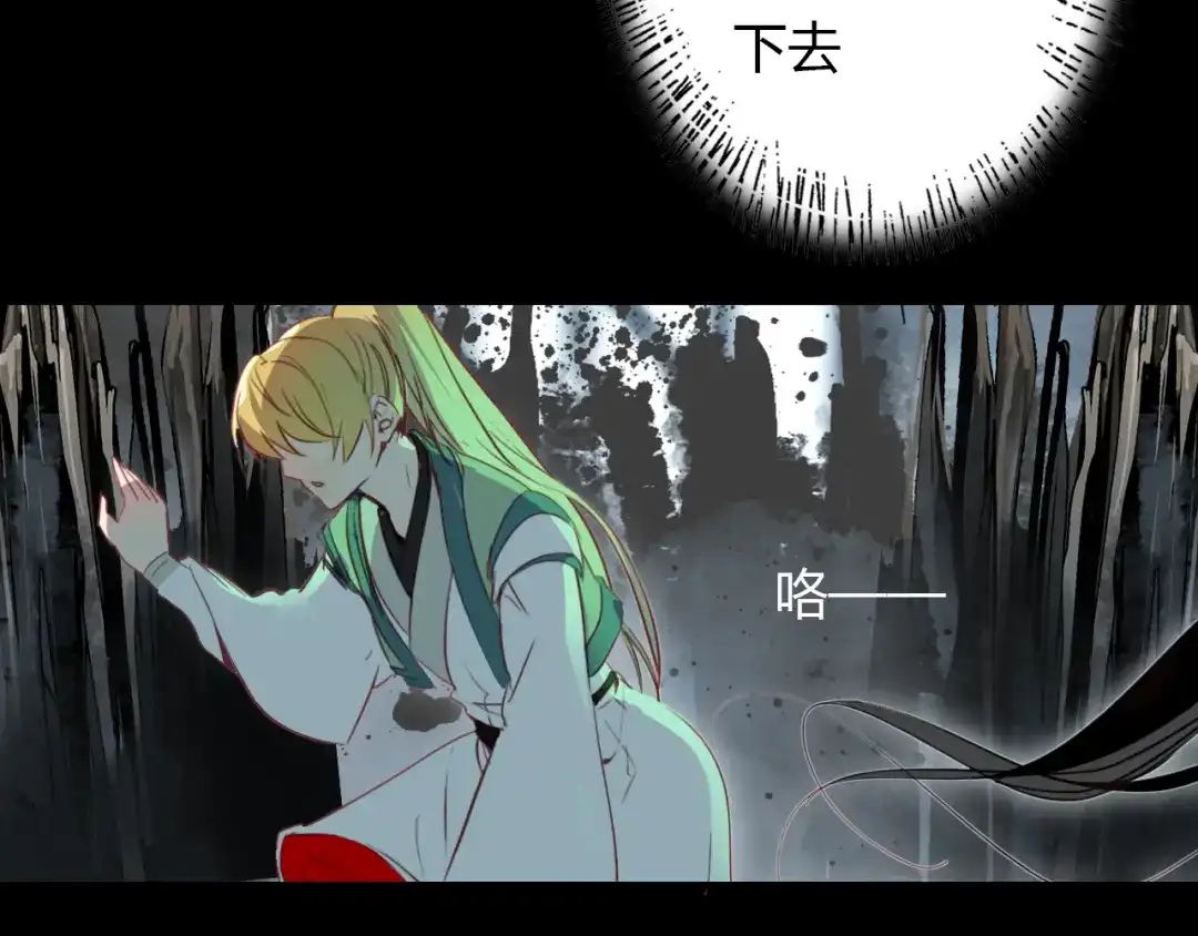 春江花月夜 第49话 谁在织布？！ 第85页