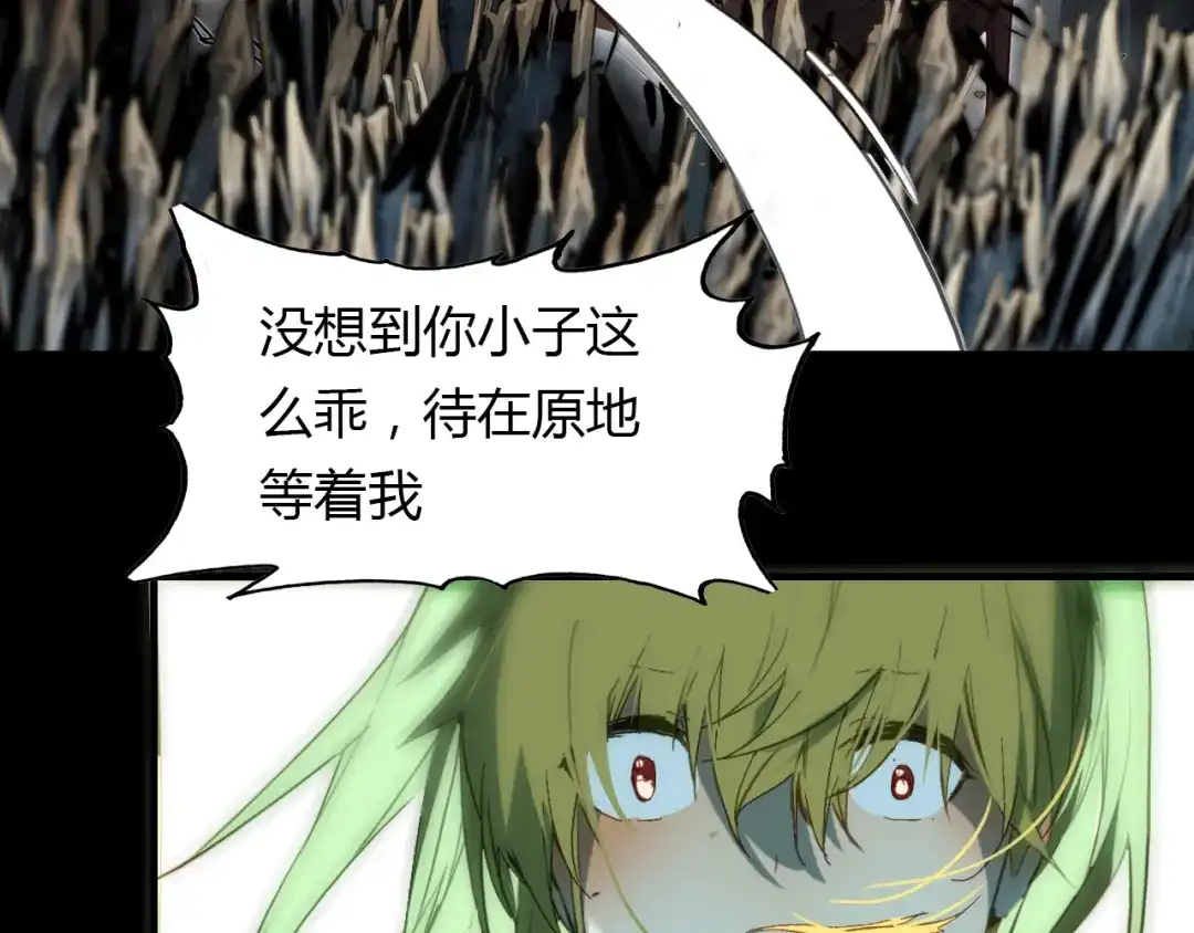 春江花月夜 第49话 谁在织布？！ 第94页