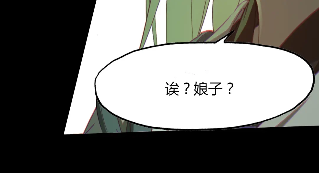 春江花月夜 第50话 放下执念 第11页