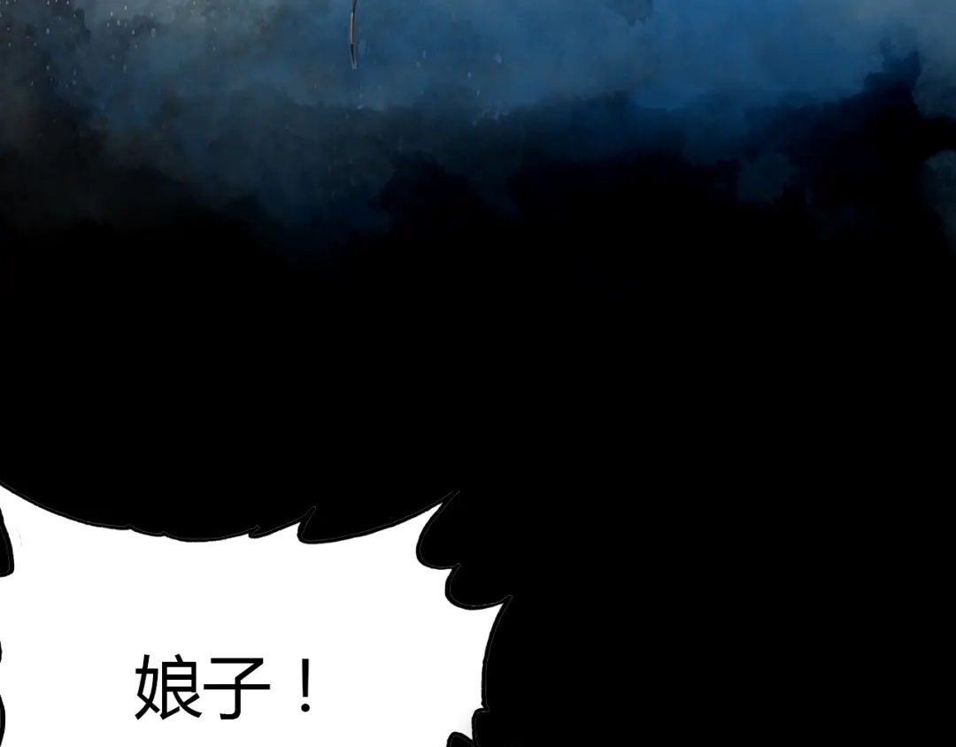 春江花月夜 第50话 放下执念 第8页