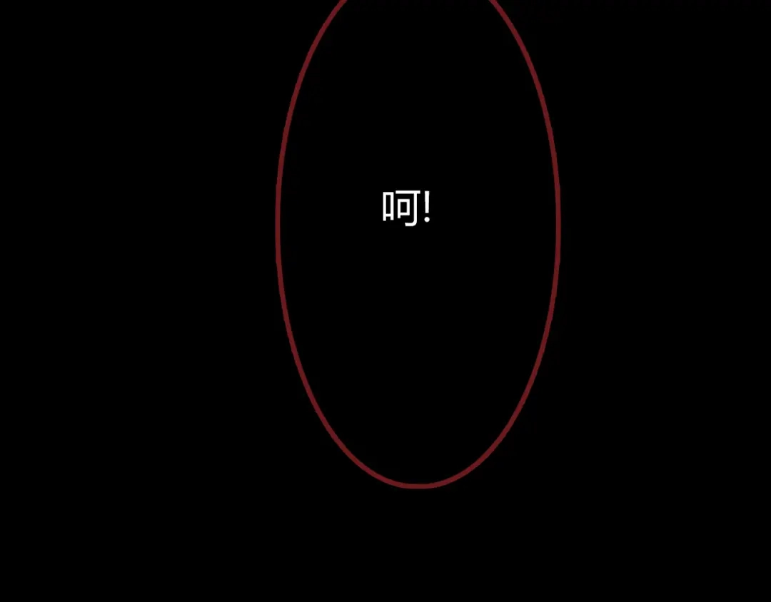 春江花月夜 第51话 恕 第28页