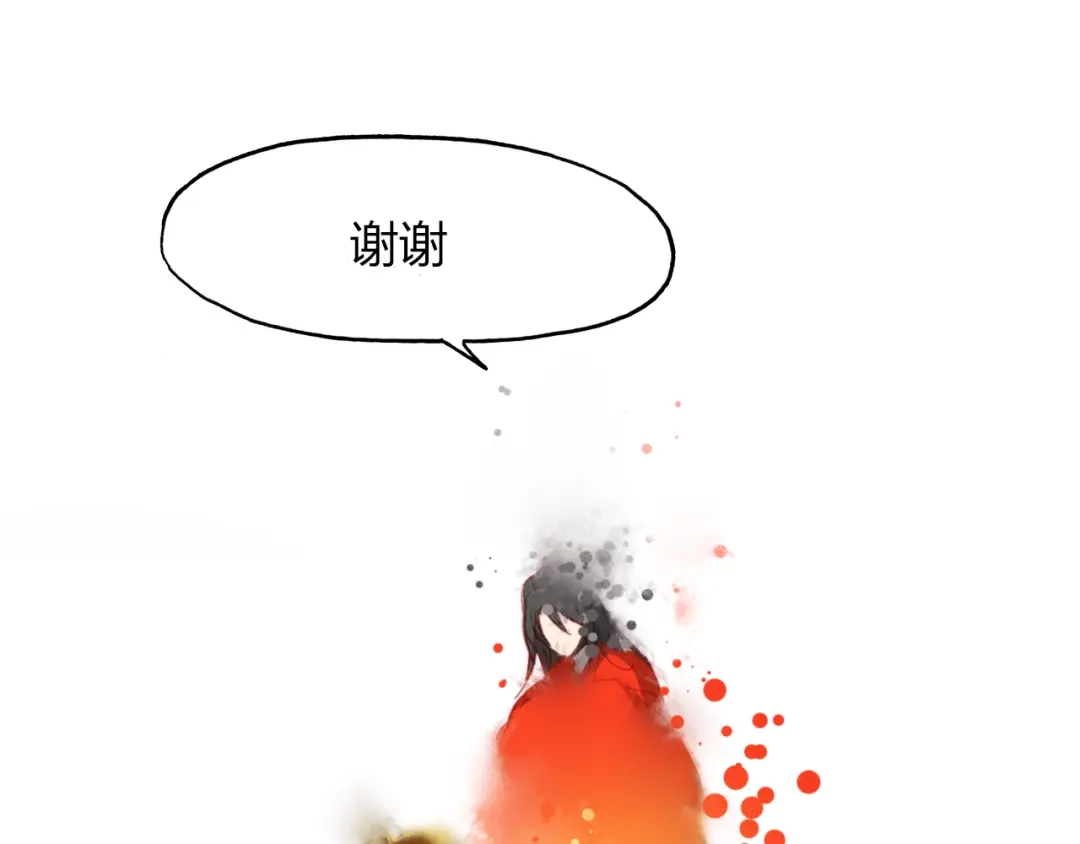 春江花月夜 第51话 恕 第90页