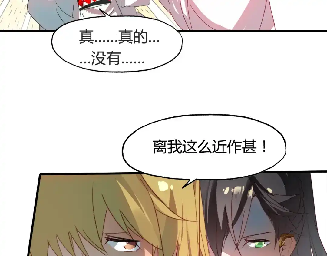 春江花月夜 第52话 木匠 第10页