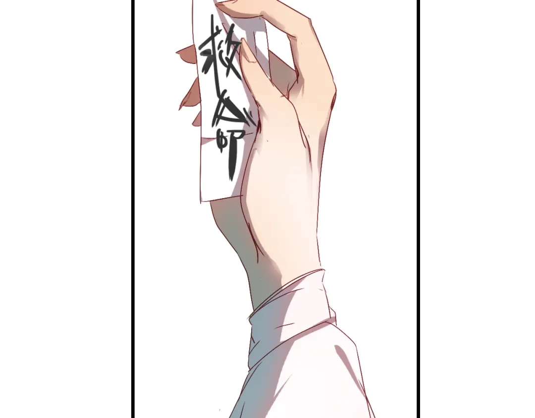 春江花月夜 第52话 木匠 第103页