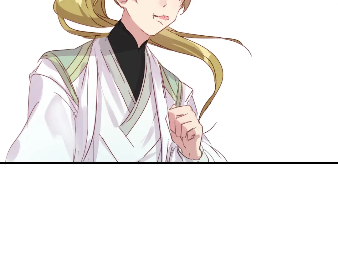 春江花月夜 第52话 木匠 第85页