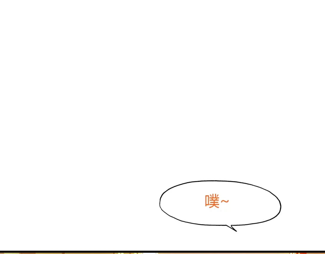 春江花月夜 第52话 木匠 第96页