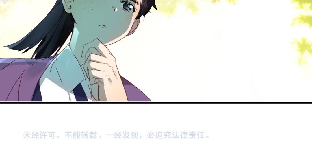 春江花月夜 第53话 入梦术 第71页