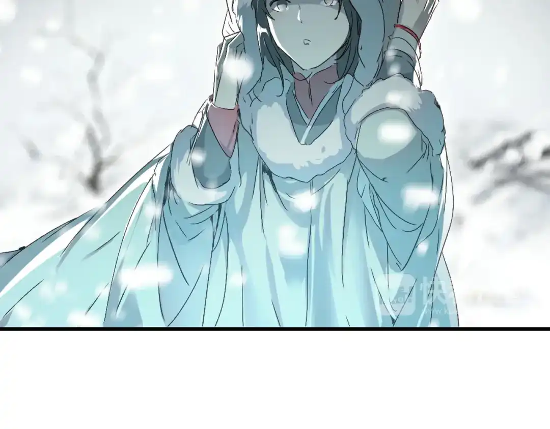 春江花月夜 第54话 人偶 第14页