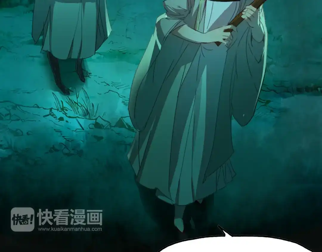 春江花月夜 第54话 人偶 第43页