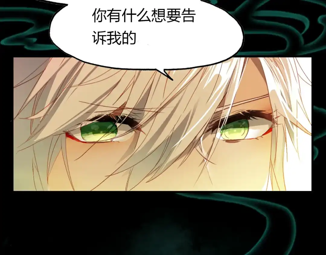 春江花月夜 第54话 人偶 第6页